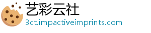 艺彩云社